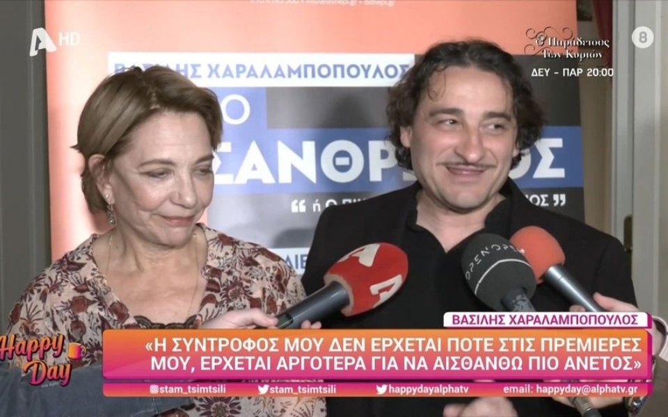 Ο Βασίλης Χαραλαμπόπουλος αντιδρά σε ερώτηση για την υπόθεση Γεωργούλη στη θεατρική πρεμιέρα>