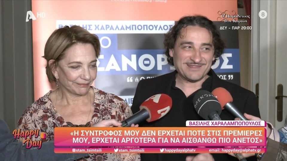 Ο Βασίλης Χαραλαμπόπουλος αντιδρά σε ερώτηση για την υπόθεση Γεωργούλη στη θεατρική πρεμιέρα