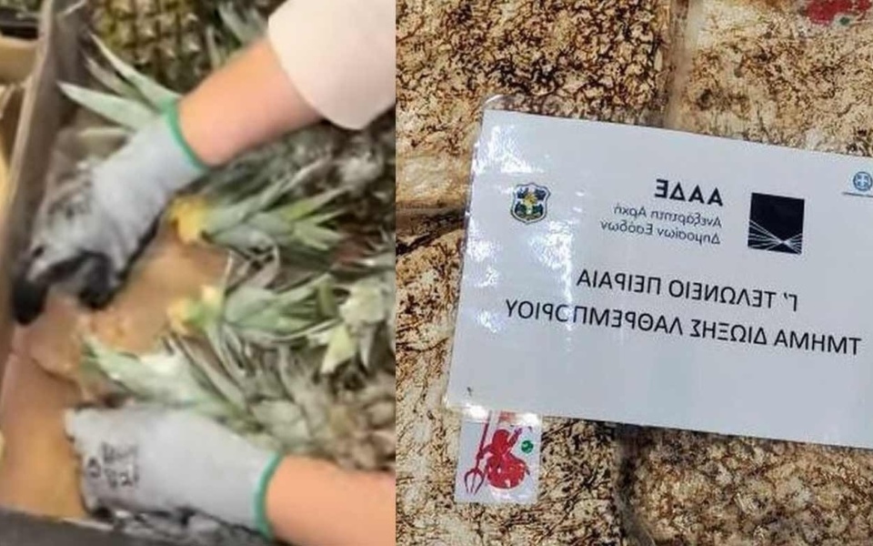 Προτομή στο λιμάνι του Πειραιά: Κοκαΐνη κρυμμένη σε φορτίο ανανά αξίας 14,4 εκατομμυρίων ευρώ>