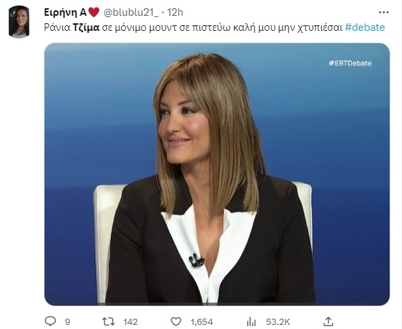 Rania Tzima: Νικητής του ντιμπέιτ με νέα μαλλιά και «αιχμηρές» γραμμές