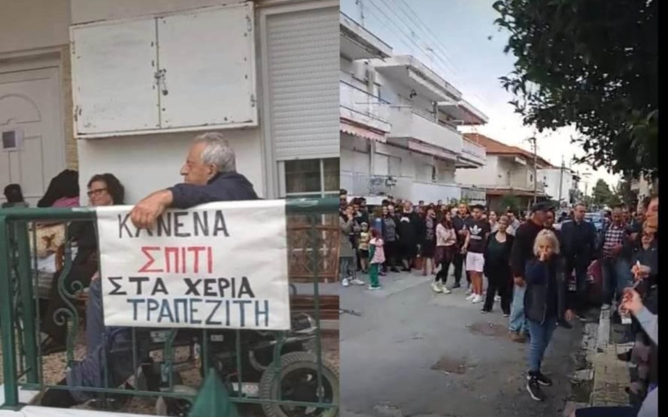 Συγκέντρωση αλληλεγγύης στη Χαλκιδική: Υποστήριξη για τον άνδρα με αναπηρία 81 ετών που του έκαναν έξωση>