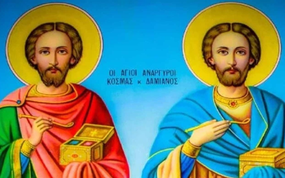 Άγιοι Ανάργυροι, Κοσμάς και Δαμιανός: Θαυματουργή Προσευχή και Θεραπεία>