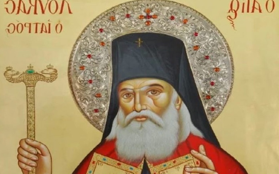 Άγιος Λουκάς ο Ιατρός: Βιογραφία μιας μεγάλης ορθόδοξης γιορτής>