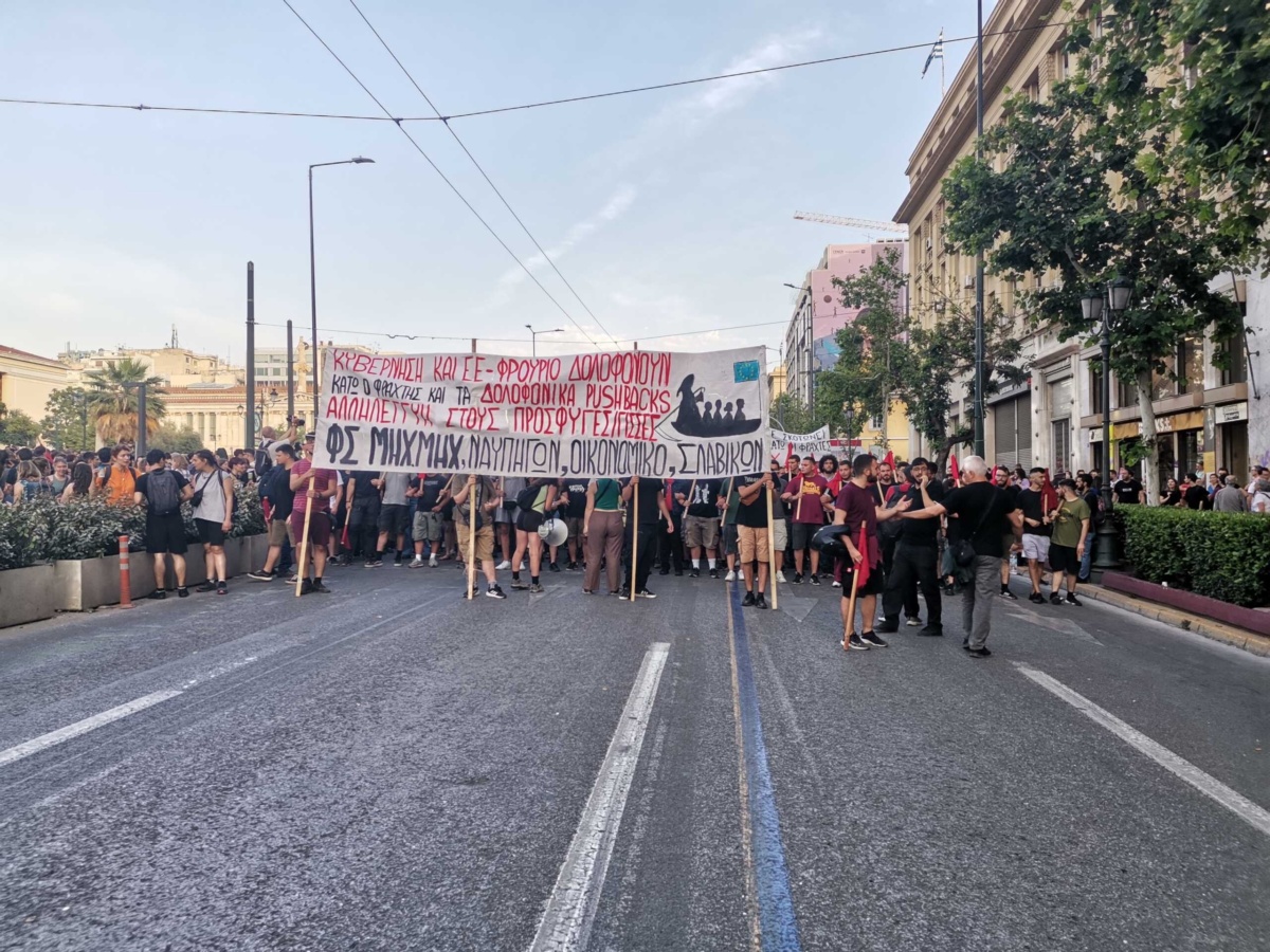 Αλληλεγγύη κατά του ναυαγίου στην Πύλο: Πορείες διαμαρτυρίας σε Αθήνα και Θεσσαλονίκη