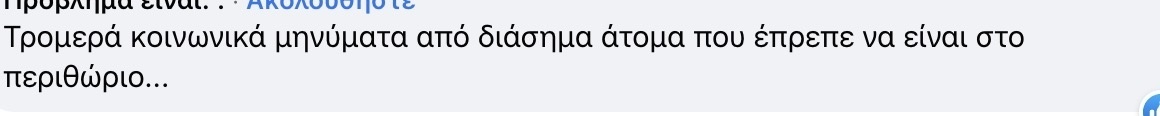 Αμφιλεγόμενη χειρονομία: Οργή κατά της Τζούλιας Αλεξανδράτου για τις πράξεις της απέναντι στην 4 μηνών κόρη της