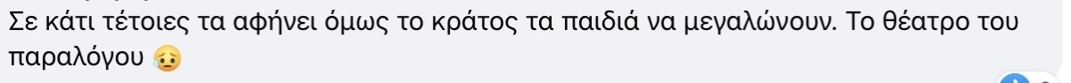 Αμφιλεγόμενη χειρονομία: Οργή κατά της Τζούλιας Αλεξανδράτου για τις πράξεις της απέναντι στην 4 μηνών κόρη της