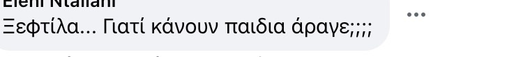 Αμφιλεγόμενη χειρονομία: Οργή κατά της Τζούλιας Αλεξανδράτου για τις πράξεις της απέναντι στην 4 μηνών κόρη της