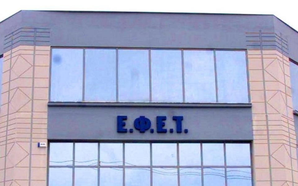 Ανάκληση EFET: Μη εγκεκριμένο φυτοφάρμακο βρέθηκε σε γκοφρέτες καλαμποκιού – Προστατεύοντας τους καταναλωτές με τον ΕΦΕΤ>