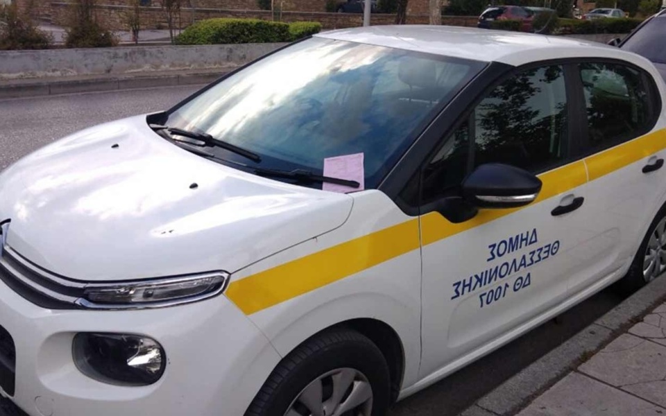 Ασυνήθιστο περιστατικό: Η Δημοτική Αστυνομία εξέδωσε κλήση σε αυτοκίνητο του Δήμου που στάθμευε στο Δημαρχείο Θεσσαλονίκης>