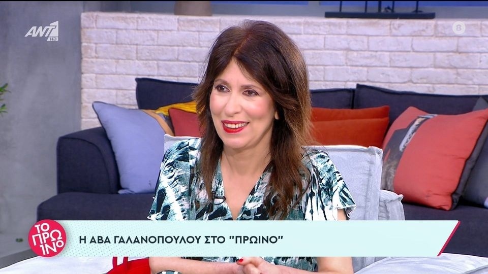 Άβα Γαλανοπούλου: Ξεπερνώντας τις αντιξοότητες σε μια εμπνευσμένη συνέντευξη | neolaia.gr