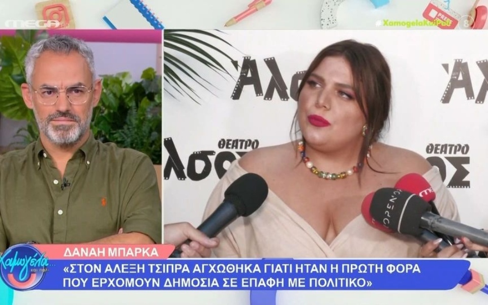 Δανάη Μπάρκα: Συνεντεύξεις TV Future & Dream | neolaia.gr>