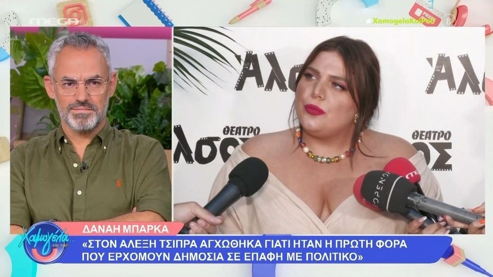 Δανάη Μπάρκα: Συνεντεύξεις TV Future & Dream | neolaia.gr