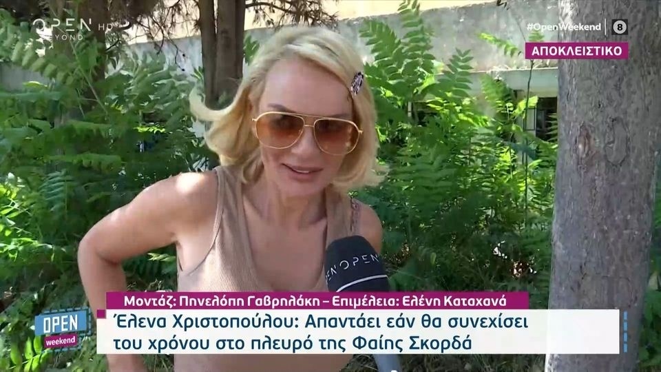 Έλενα Χριστοπούλου: Απόψεις για το «My Style Rocks», το «Shopping Star» και το τηλεοπτικό μέλλον