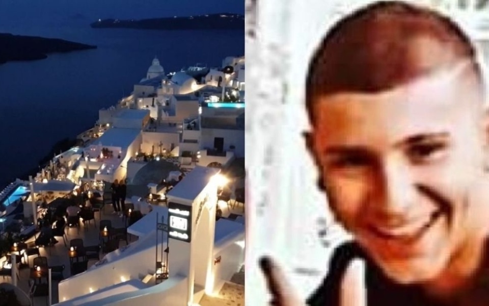 Επείγον: Ο 17χρονος Ερμής-Βασίλης αγνοείται στη Σαντορίνη – Βοηθήστε να τον βρείτε>
