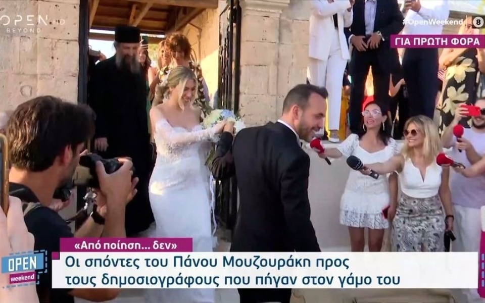 Γάμος του Πάνου Μουζουράκη & της Μαριλού Κοζάρη: Ένα χαρούμενο γεγονός με μια ατάκα για τους δημοσιογράφους>