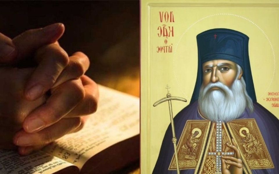 Ισχυρές προσευχές για την υγεία: Ευλογία του Άγιου Λουκά του Ιατρού>