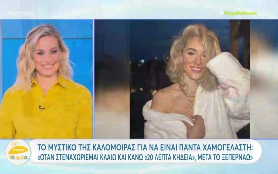 Kalomoira: Νέο τραγούδι, παιδιά και τηλεοπτική επιστροφή | Αποκλειστική συνέντευξη στο neolaia.gr>