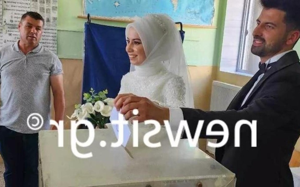 Μουσουλμανικό ζευγάρι στη Ροδόπη: Νεόνυμφοι ψηφίζουν αμέσως μετά το γάμο στις εκλογές της Ροδόπης>