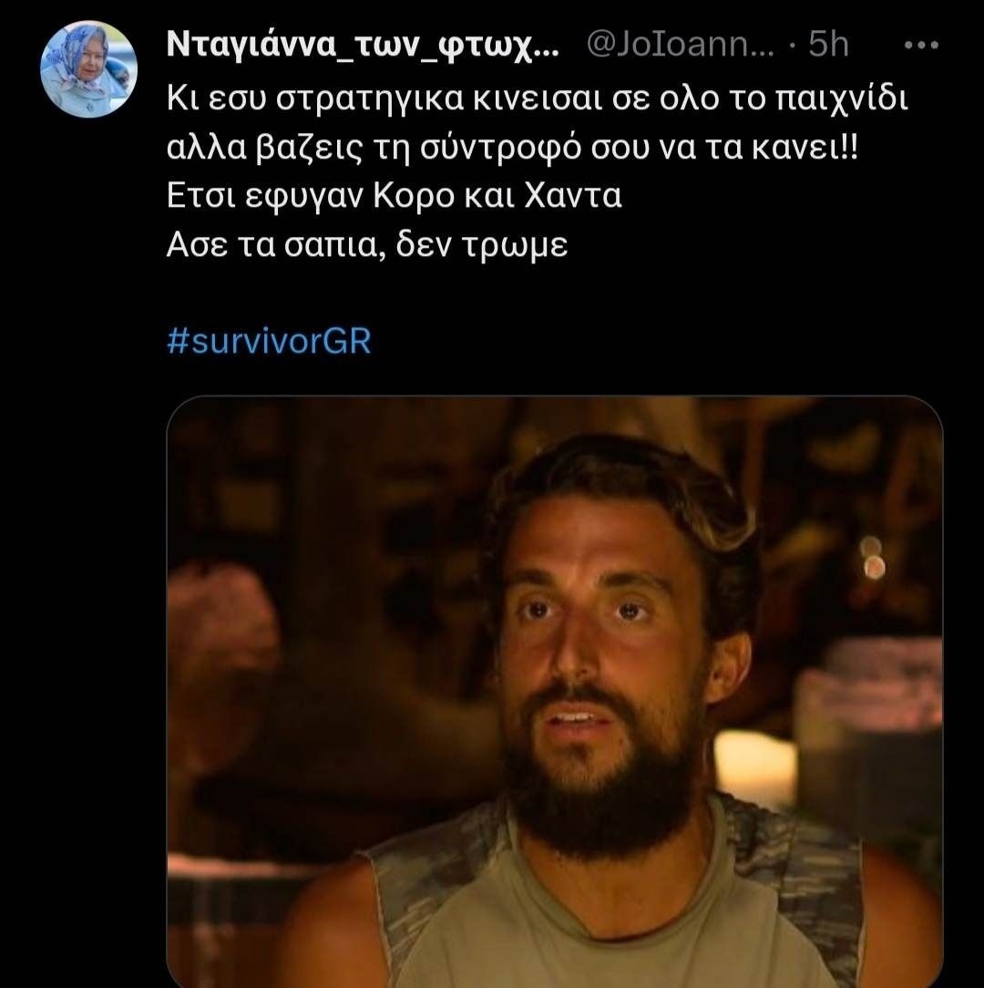 Νίκος Μπάρτζης: Η στρατηγική ανατροπή του Survivor αναστατώνει τους παίκτες και καθηλώνει το κοινό