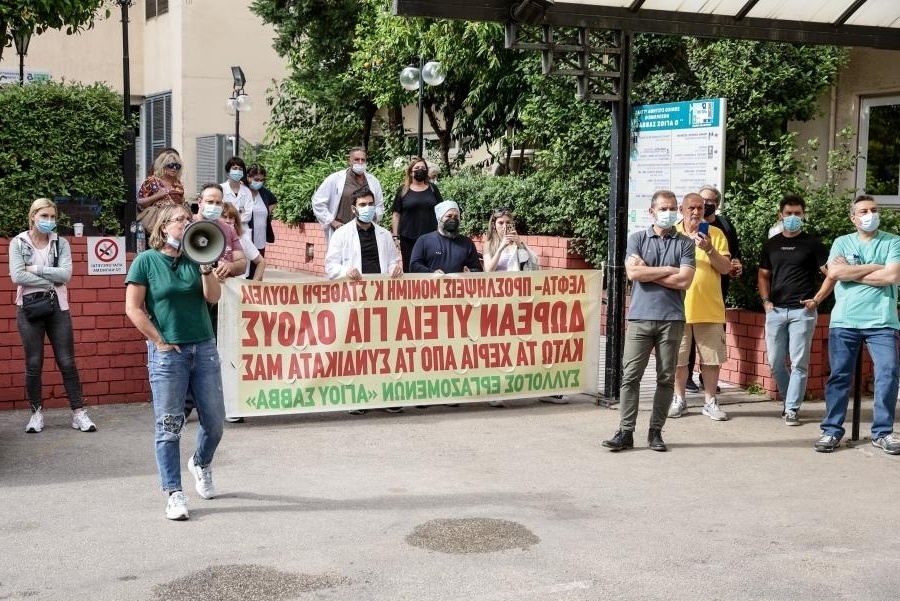 Νοσοκομείο «Άγιος Σάββας» Διαμαρτυρίες: Ο Κυριάκος Μητσοτάκης αντιμετωπίζει την έντονη αντίδραση των εργαζομένων