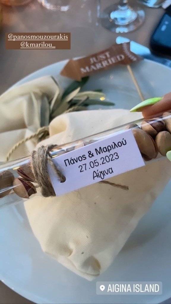 Ο κρυμμένος συμβολισμός: Λευκός χαλαζίας και φυστίκια στο γάμο του Μουζουράκη