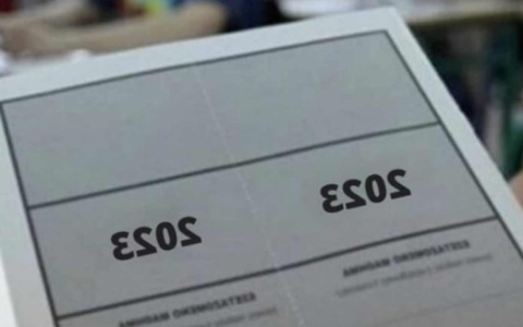 Πανελλήνιες Εξετάσεις 2023: Επίδομα 350 ευρώ για φοιτητές – Δικαιούχοι, αίτηση και προϋποθέσεις>