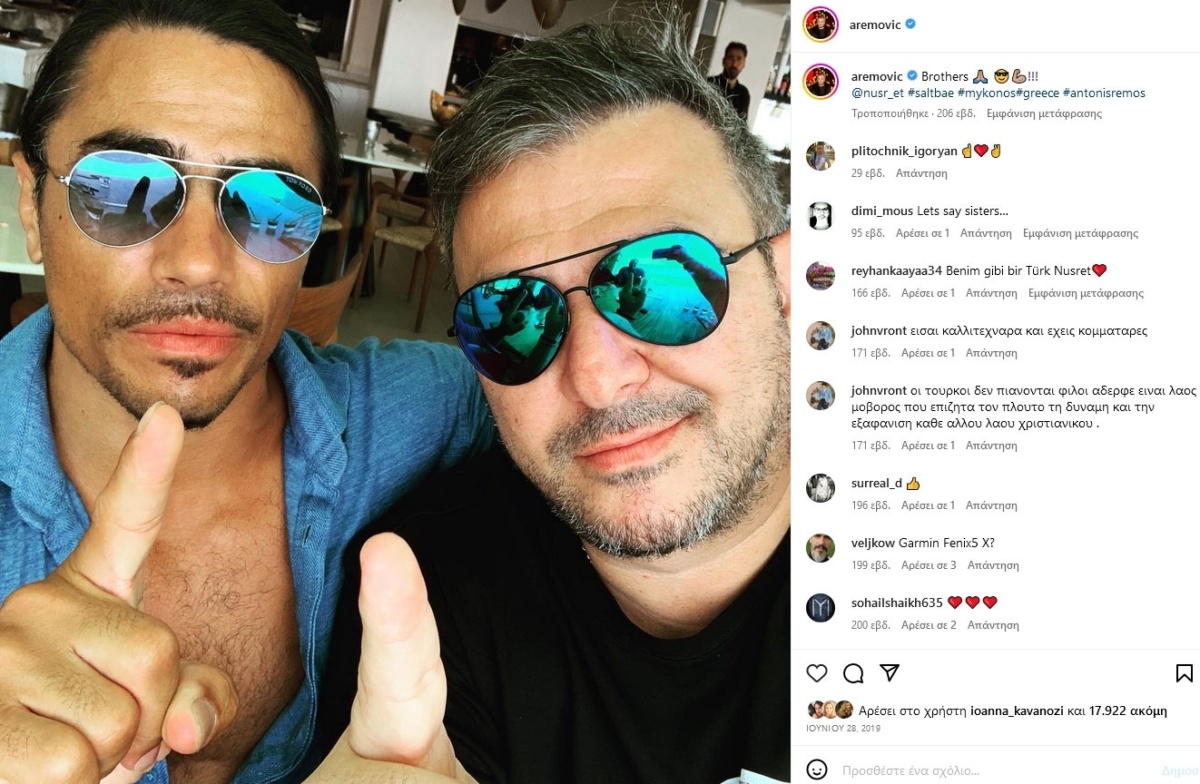 Salt Bae: Κλείσιμο του εστιατορίου διάσημου Τούρκου σεφ στη Νέα Υόρκη