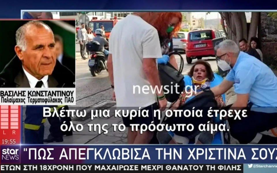 Σοκαριστικό αυτοκινητιστικό ατύχημα: Η αξέχαστη αντίδραση της Christina Suzi>