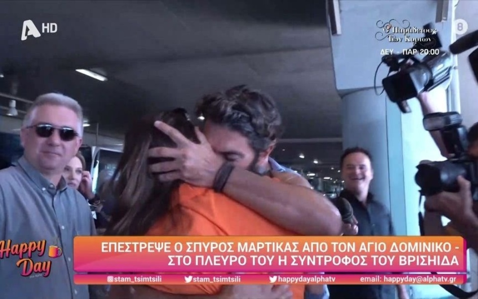 Σπύρος Μαρτίκας: Η συγκινητική υποδοχή της Βρισηίδας Ανδριώτου στο αεροδρόμιο>