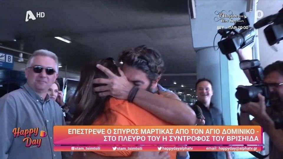 Σπύρος Μαρτίκας: Η συγκινητική υποδοχή της Βρισηίδας Ανδριώτου στο αεροδρόμιο