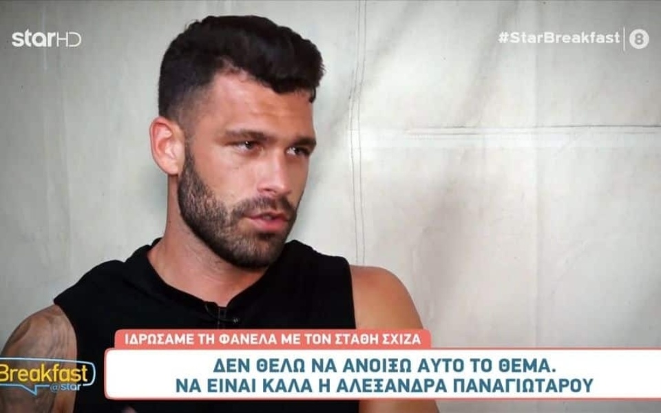 Στάθης Σχίζας: Survivor All Star και οι ενημερώσεις του για την επερχόμενη εκπομπή του>