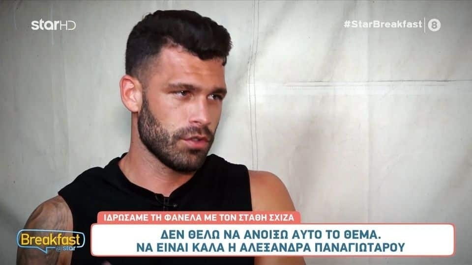 Στάθης Σχίζας: Survivor All Star και οι ενημερώσεις του για την επερχόμενη εκπομπή του