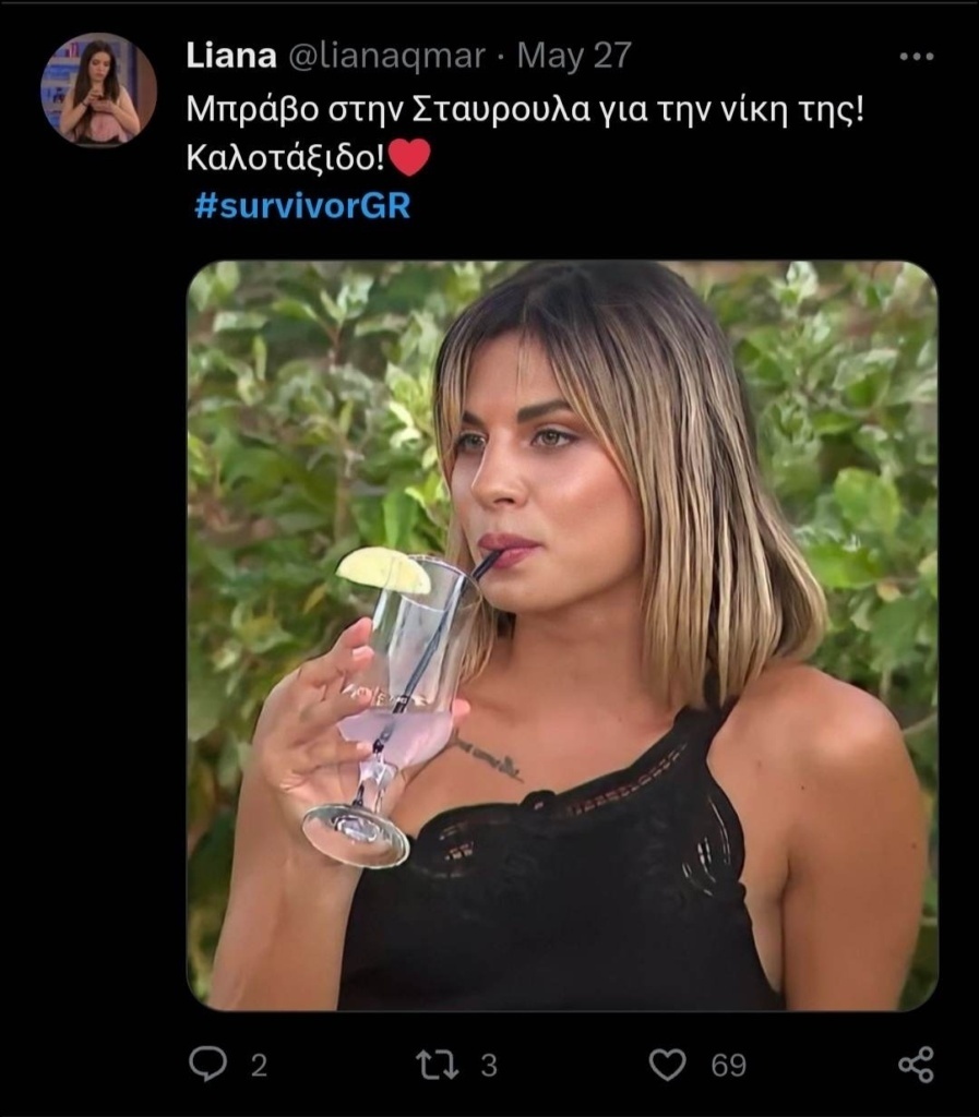 Survivor Δράμα: Η κατάρρευση της Μαριαλένας Ρουμελιώτη προκαλεί οργή στο Twitter