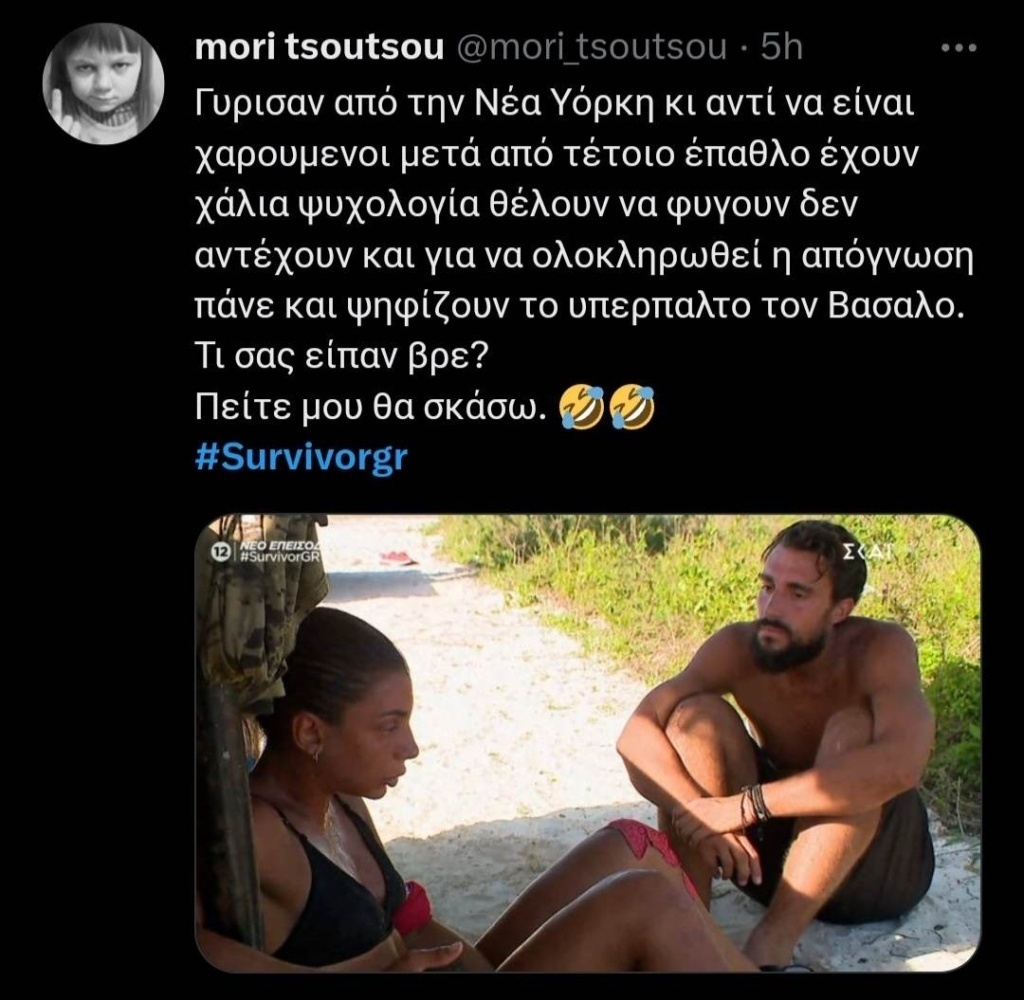 Survivor Δράμα: Η κατάρρευση της Μαριαλένας Ρουμελιώτη προκαλεί οργή στο Twitter