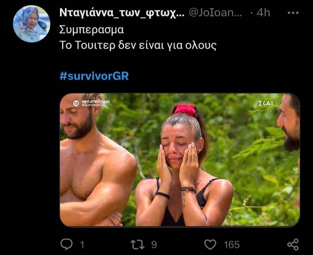 Survivor Δράμα: Η κατάρρευση της Μαριαλένας Ρουμελιώτη προκαλεί οργή στο Twitter