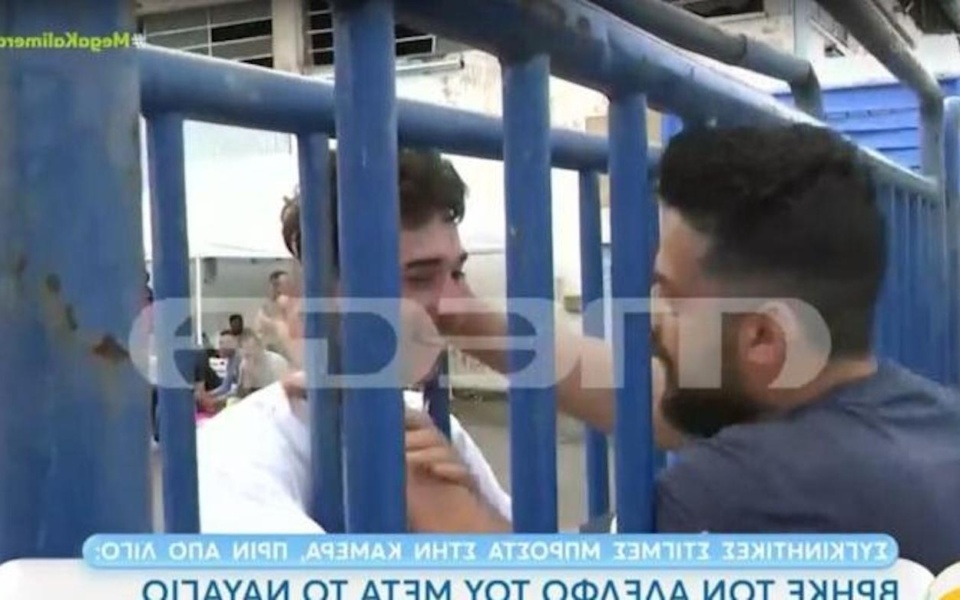 Συγκινητική επανένωση: Αδέλφια βρίσκουν ο ένας τον άλλον μετά από ναυάγιο>