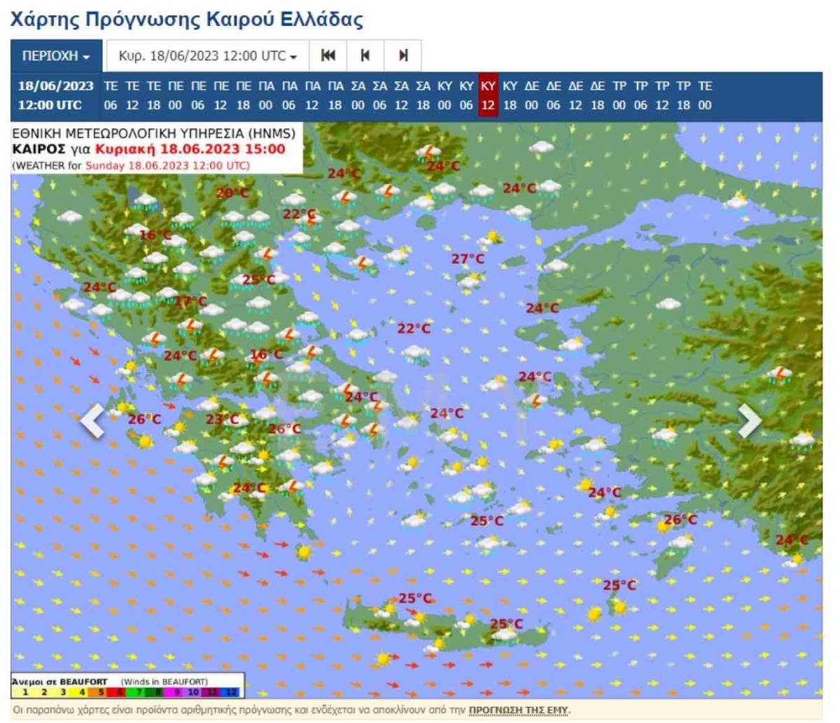 Συναγερμός ασταθούς καιρού: Αναμένονται βροχές και καταιγίδες. Προβλέψεις Σαββατοκύριακου & Εμπειρογνώμονες