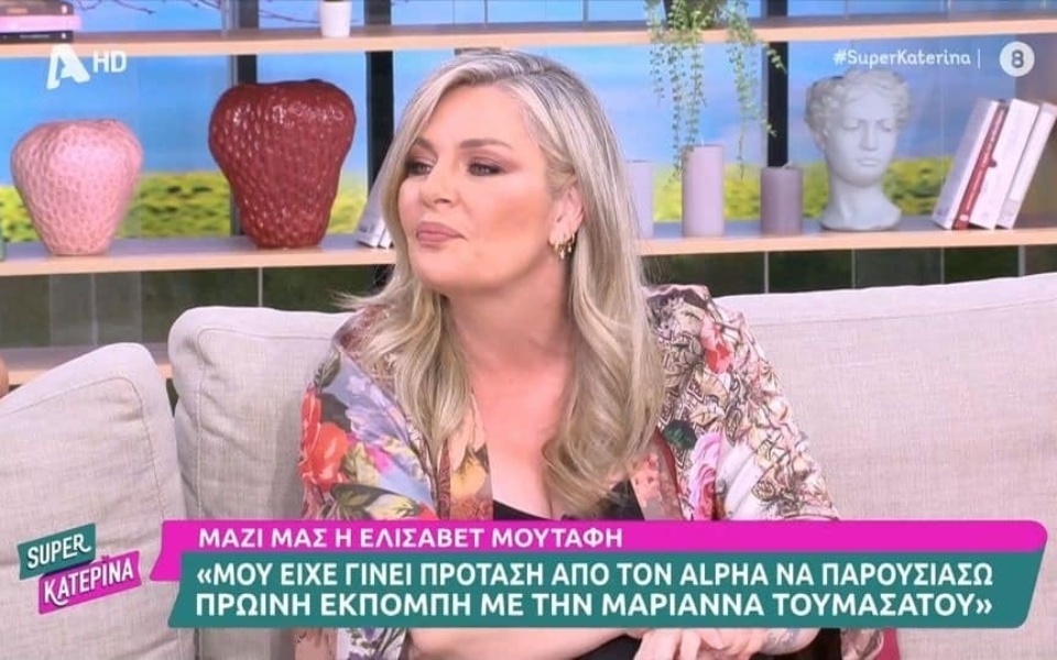 Συναρπαστικά νέα: Η Elizabeth Mutafi συμμετέχει σε νέα σειρά στο δημοφιλές κανάλι>