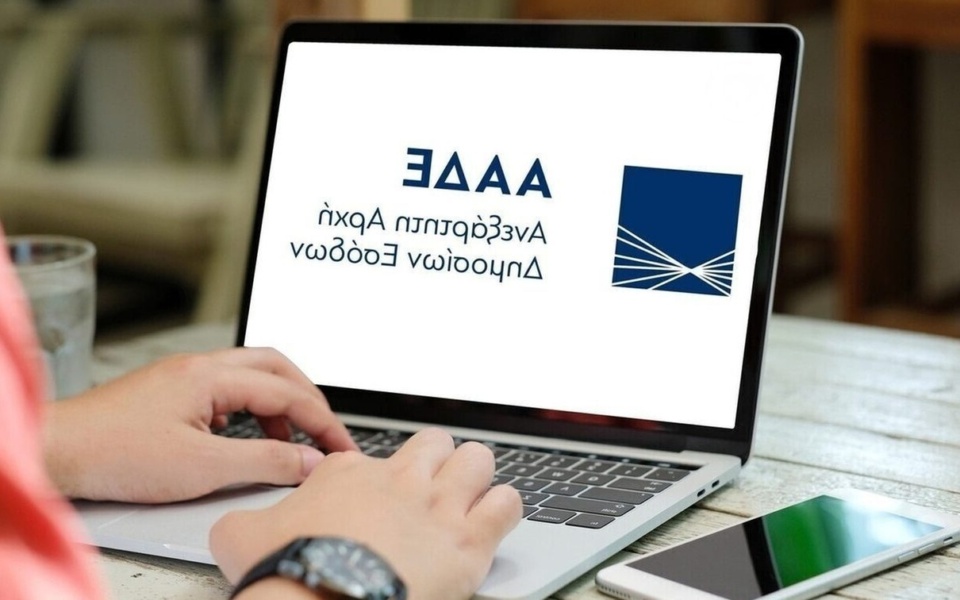 Τελεσίγραφο της φορολογικής αρχής: Ρυθμίστε τα χρέη ή αντιμετωπίστε τη δημόσια έκθεση>