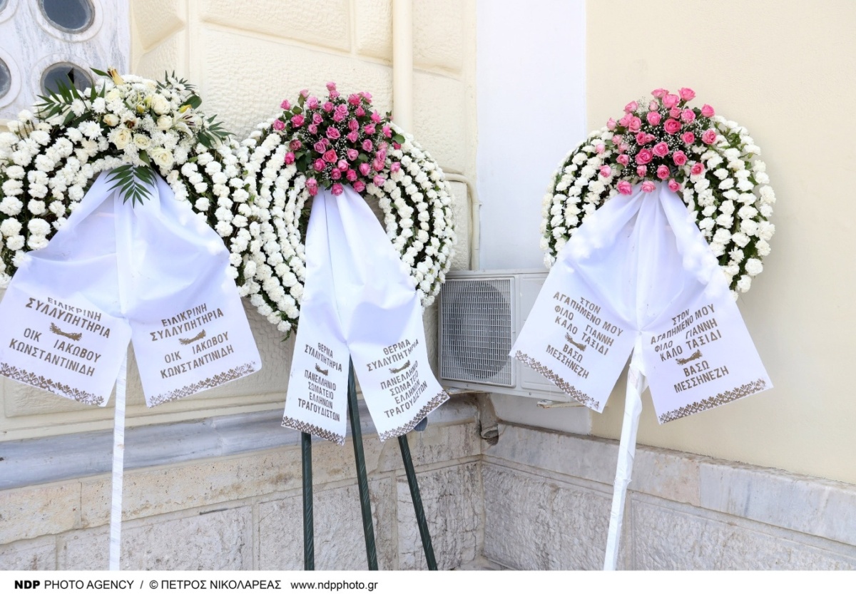 Τελικός αποχαιρετισμός: Θρήνος στην κηδεία του Φλωρινιώτη καθώς οι αγαπημένοι του αποχαιρετούν τον θρύλο του ελληνικού τραγουδιού