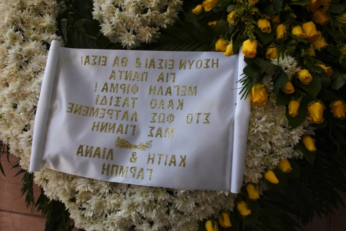 Τελικός αποχαιρετισμός: Θρήνος στην κηδεία του Φλωρινιώτη καθώς οι αγαπημένοι του αποχαιρετούν τον θρύλο του ελληνικού τραγουδιού
