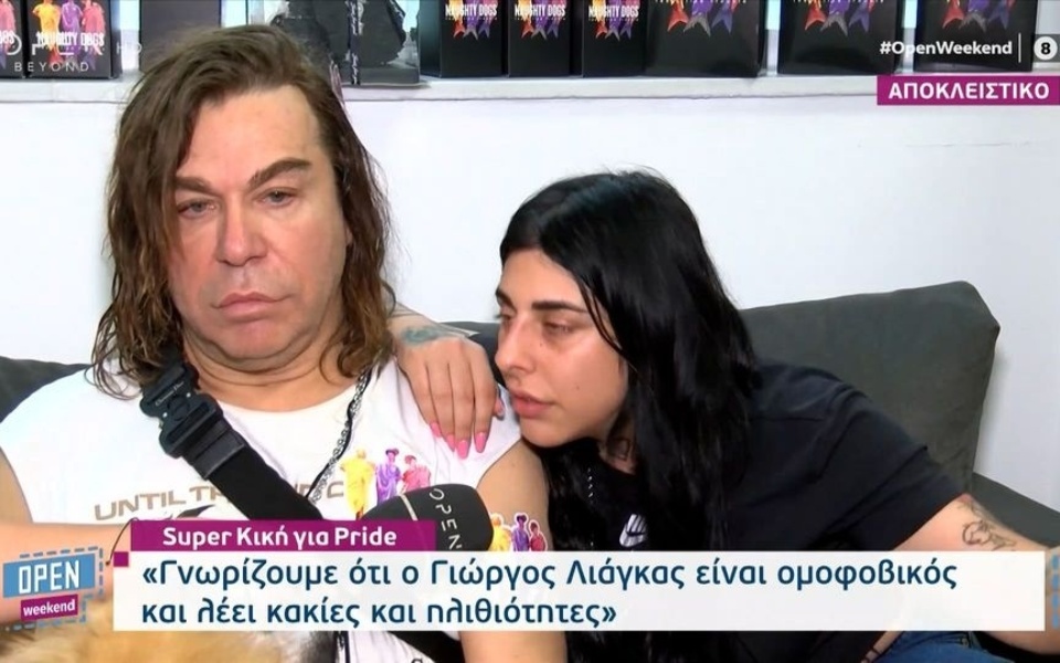 Τρύφωνας Σαμαράς και Super Kiki: Το «Shopping Star» και οι ομοφοβικές δηλώσεις του Λιάγκα>