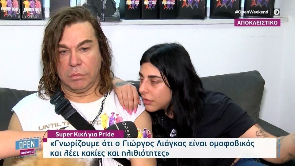 Τρύφωνας Σαμαράς και Super Kiki: Το «Shopping Star» και οι ομοφοβικές δηλώσεις του Λιάγκα