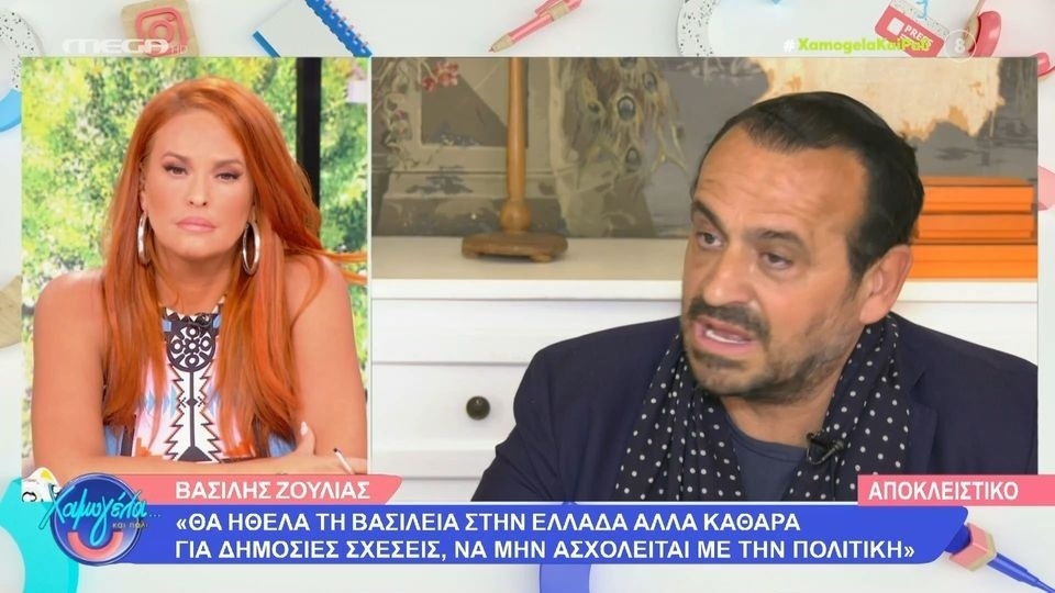 Βασίλης Ζούλιας: Πολιτική, δημόσιες σχέσεις και προσωπικές πεποιθήσεις στη συνέντευξη | neolaia.gr