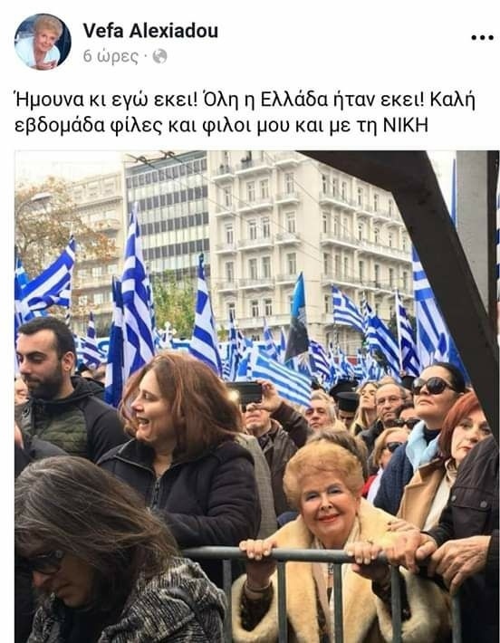 Βέφα Αλεξιάδου: Τα κόλπα και οι πολιτικές σχέσεις του TV Cook στο Facebook