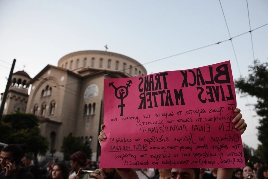 Άγιος Παντελεήμων Ράλι: Αναζητώντας δικαιοσύνη για τη δολοφονία της Κουβανής τρανς γυναίκας