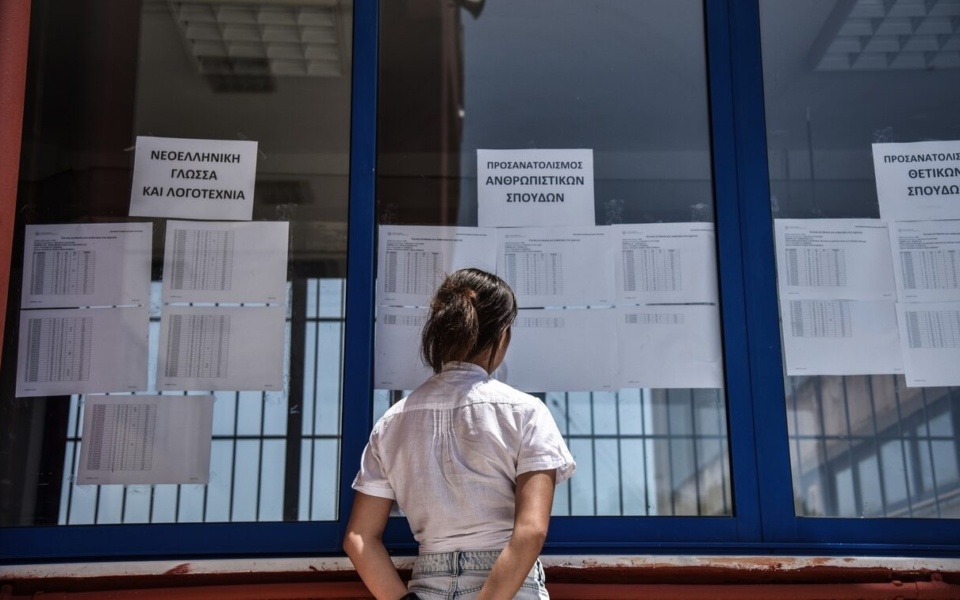 Χρόνος, αποτελέσματα και ανακούφιση για γονείς και μαθητές: Ανακοινώθηκαν τα αποτελέσματα των πανελλαδικών εξετάσεων του 2023>