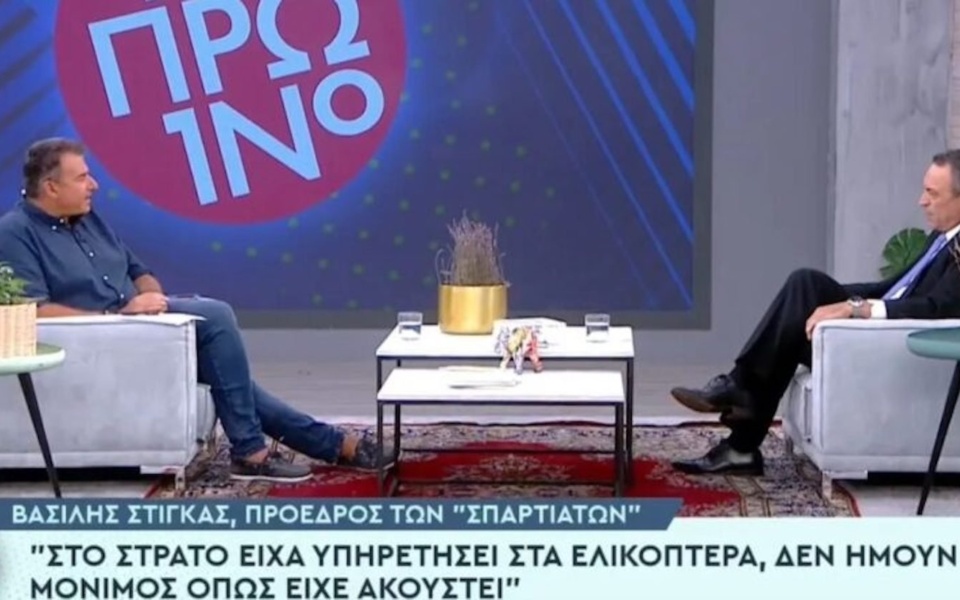 Βασίλης Στίγκας: «Η ομοφυλοφιλία δεν είναι φυσιολογική, Το gay pride είναι καρναβάλι»>