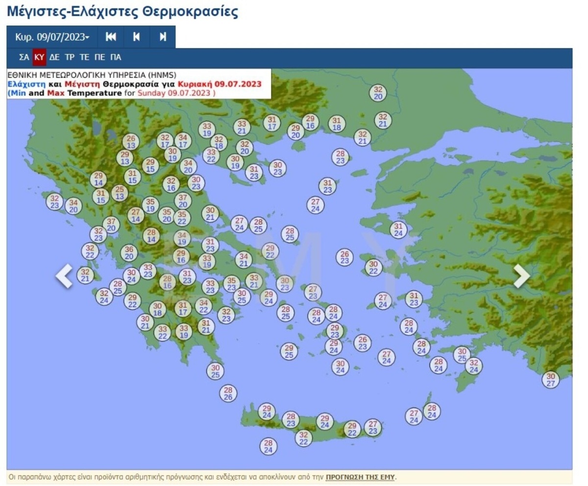 Επικείμενος καύσωνας: Ξεπερνώντας τους 40°C στην Ελλάδα | Expert Insights & Latest Updates