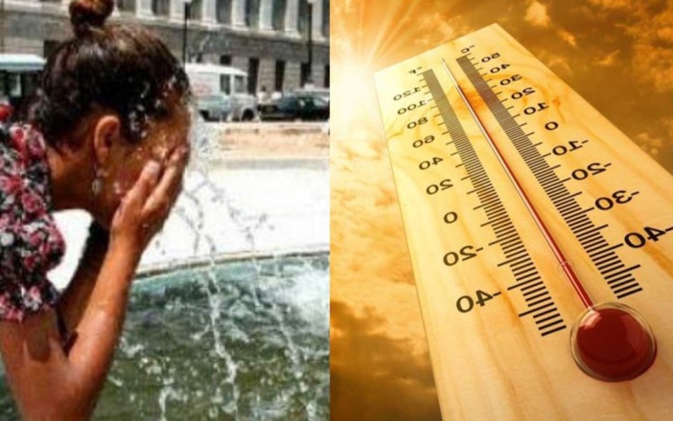 Kleon Heat Wave: Ειδικό δελτίο της ΕΜΥ για τις ακραίες θερμοκρασίες>